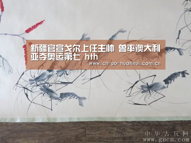 体育赛事