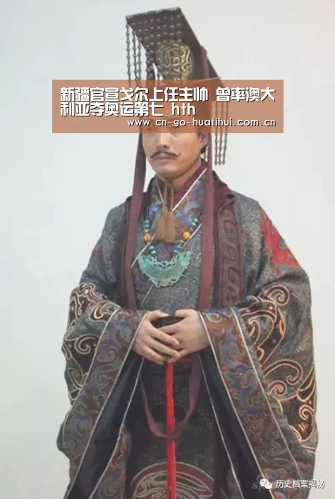 新疆官宣戈尔上任主帅 曾率澳大利亚夺奥运第七_hth