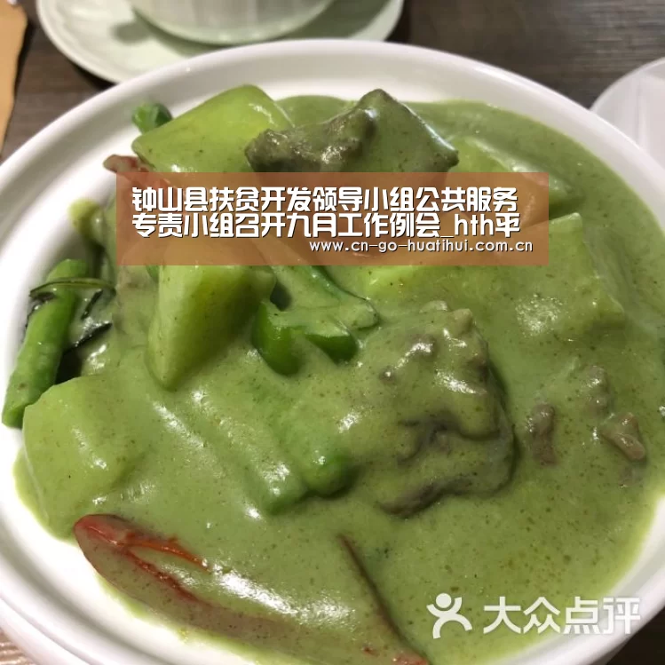 钟山县扶贫开发领导小组公共服务专责小组召开九月工作例会_ht