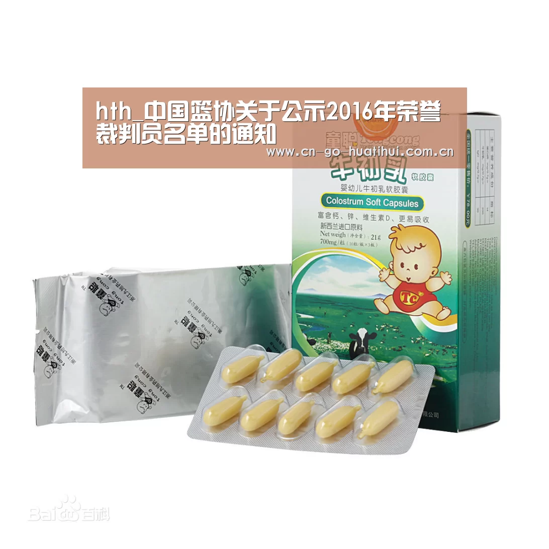 华体会官网