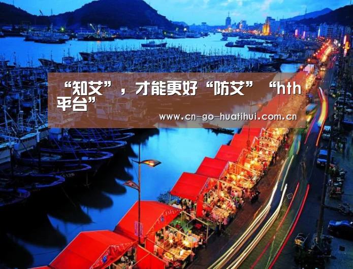 华体会官网