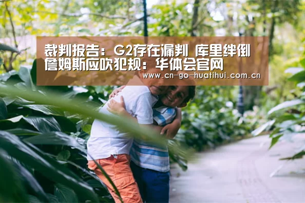 体育赛事