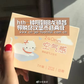 体育赛事