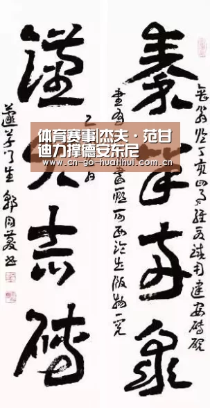 体育赛事|杰夫·范甘迪力撑德安东尼(图4)