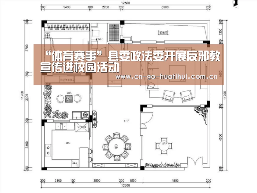 体育赛事