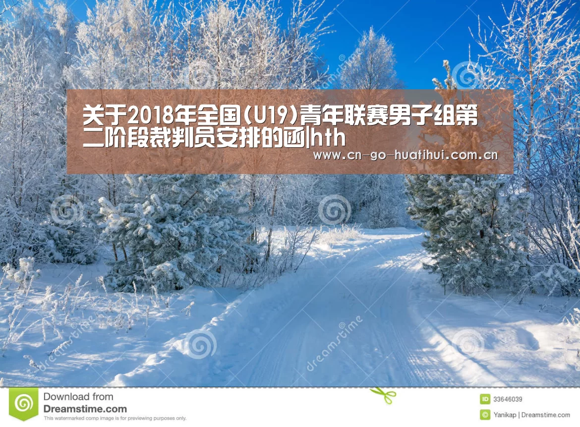 体育赛事