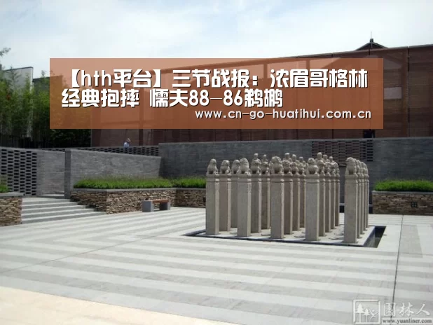 华体会官网
