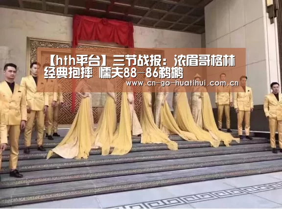 体育赛事